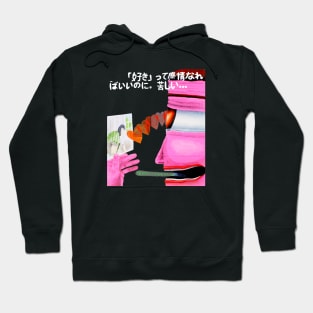 Forbidden Love Hoodie